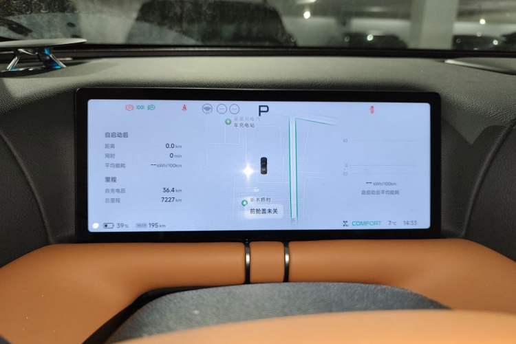 Used XPeng G9 2025 625 Long-Range Max