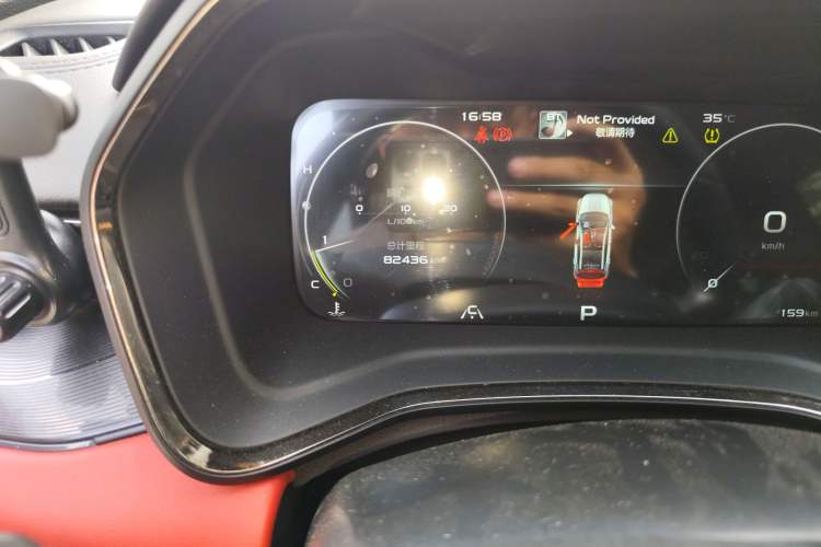 Used Geely Auto Emgrand S 2021 1.4T CVT Luxury Version
