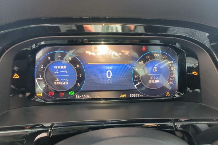 Used Volkswagen Teramont 2024 380TSI All-Wheel Drive Longyao Edition
