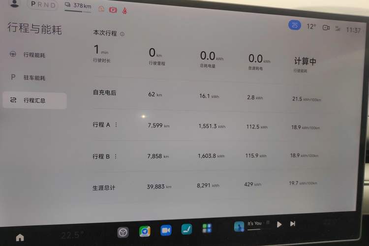 Used  SU7 2024 Four-Wheel Drive Ultra-Long Range Advanced Intelligent Driving Max Edition
