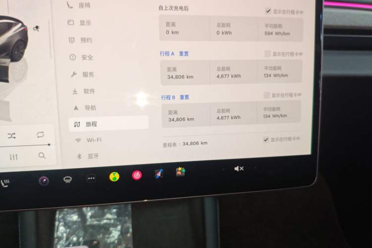 Used Tesla Model 3 2023 Long-Range All-Wheel-Drive Version
