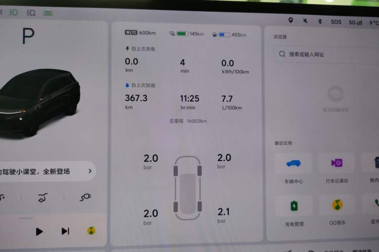 Used Li Auto L6 2024 Pro Model