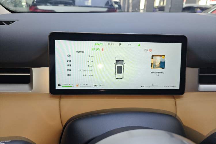 Used  E5 PLUS 2025 165 km Long-Range Version PLUS 7-Seater
