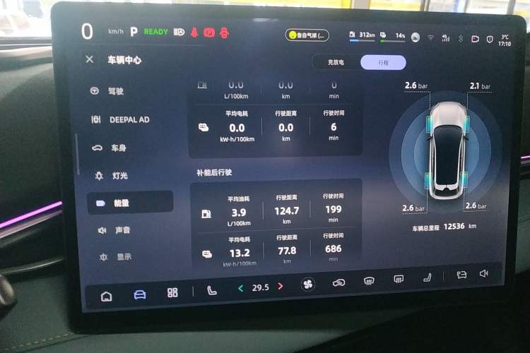 Used  S05 2024 200 Ultra Range-Extended Long-Range Version
