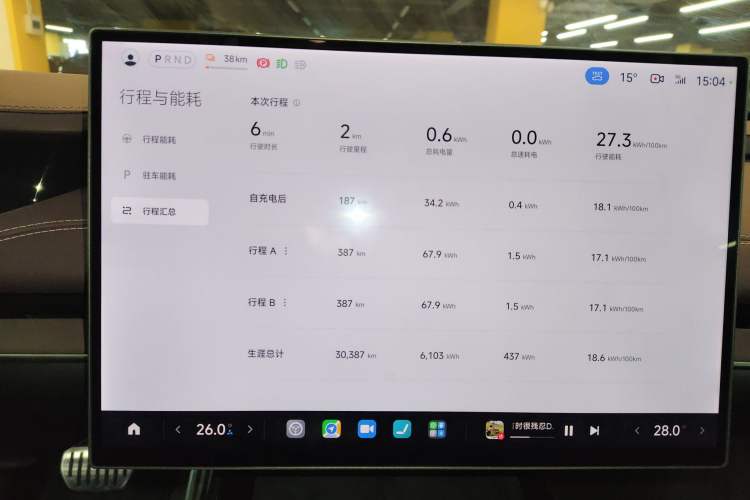 Used  SU7 2024 Four-Wheel Drive Ultra-Long Range Advanced Intelligent Driving Max Edition
