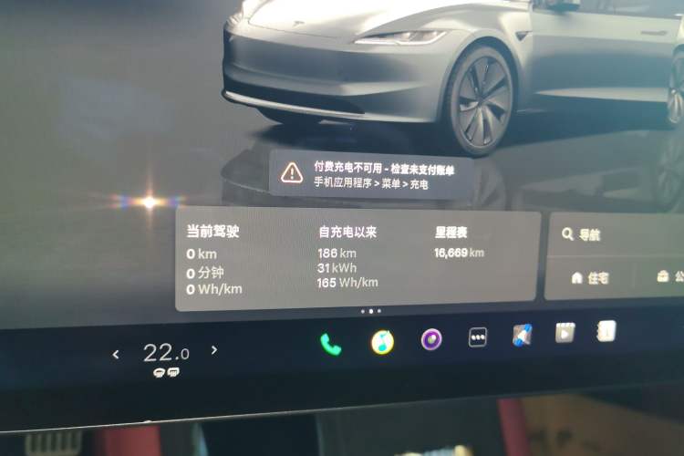 Used Tesla Model 3 2023 Long-Range All-Wheel-Drive Version
