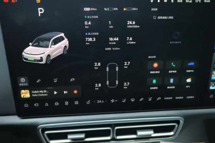 Used Li Auto L9 2025 Pro Smart Refresh Edition
