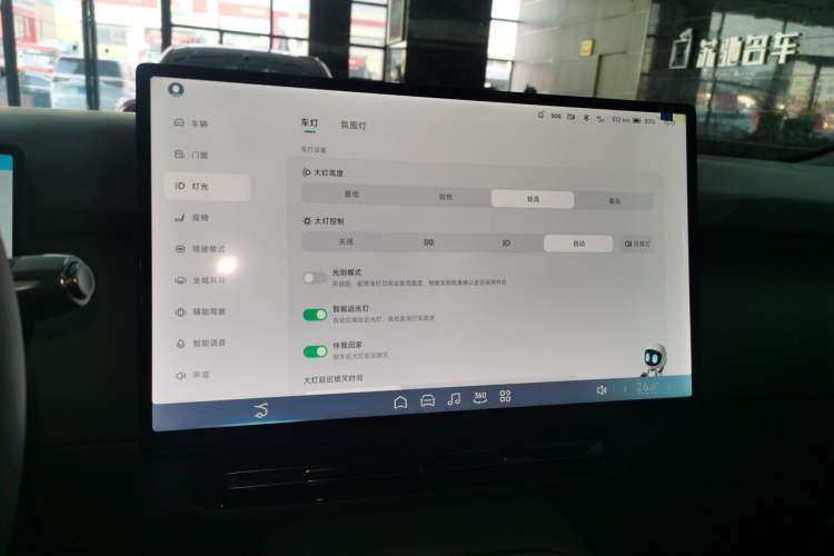 Used XPeng P7+ 2024 Long-Range Max
