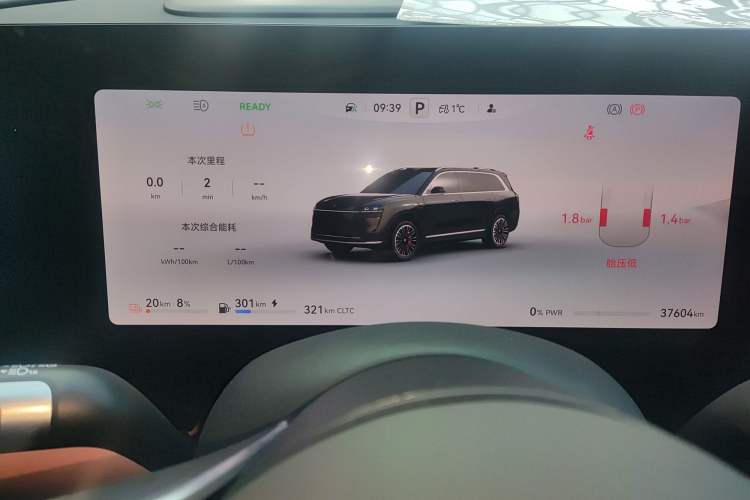 Used Hima AITO M9 2024 Range-Extended Ultra Version 42 kWh 6-Seater Model