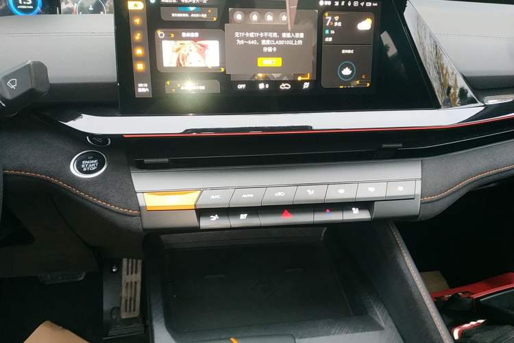 Used Changan UNI-V 2024 1.5T Prestige Sport Edition