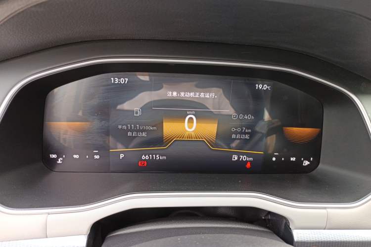 Used Volkswagen Bora 2023 200TSI DSG Comfort Edition