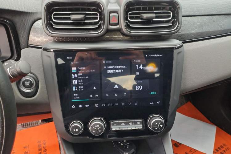 Used Lynk & Co 03 2022 1.5TD DCT JingPro
