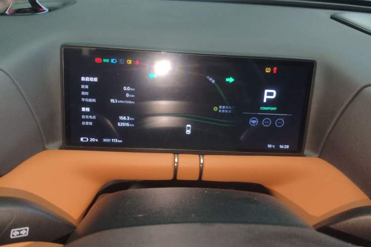 Used XPeng G9 2022 702 Pro