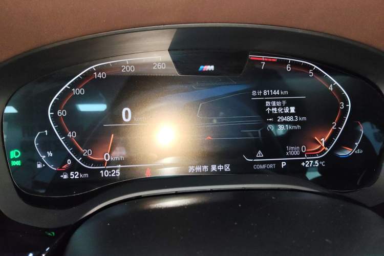 Used BMW 5 Series 2022 Second Facelift 530Li Leading Edition M Sport Package