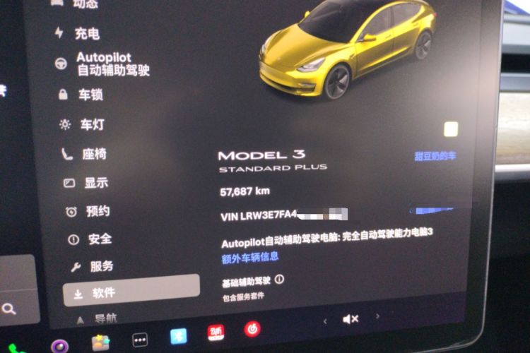 Used Tesla Model 3 2021 Standard Range Rear-Drive Upgraded Version
