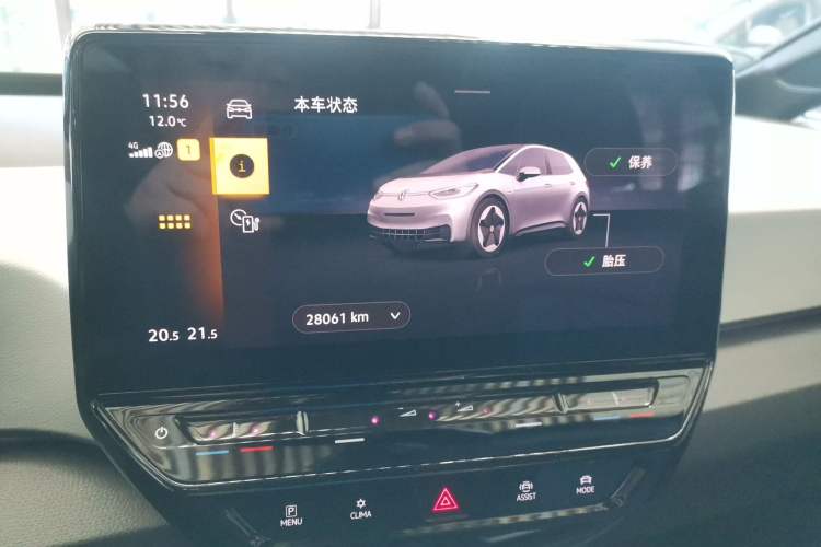 Used Volkswagen ID.3 2023 Upgraded Model Pure Intelligent Enjoyment Version
