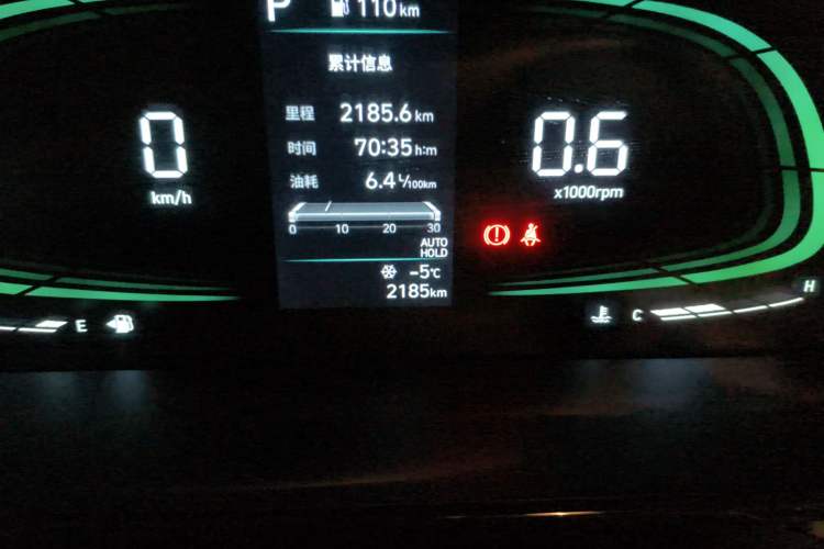 Used Hyundai Elantra 2023 1.5L CVT GLX Elite Edition