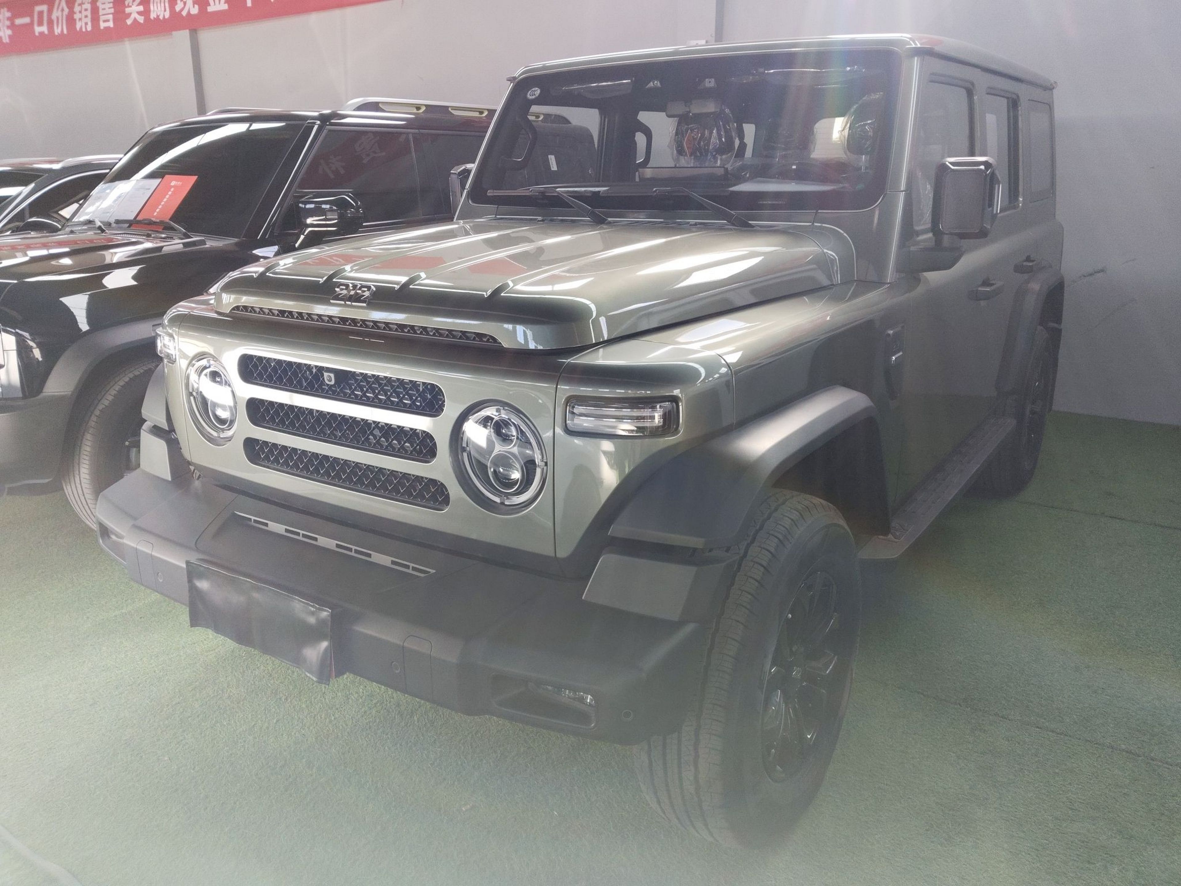 تحت مقدمة السيارة