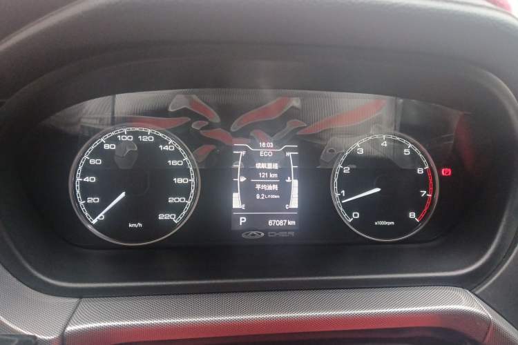 Used Chery Arrizo 5 2019 1.5L CVT Youth Edition China V Standard