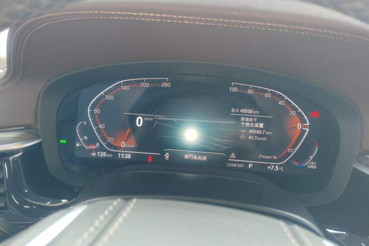 Used BMW 5 Series 2023 530Li Leading Edition Luxury Package