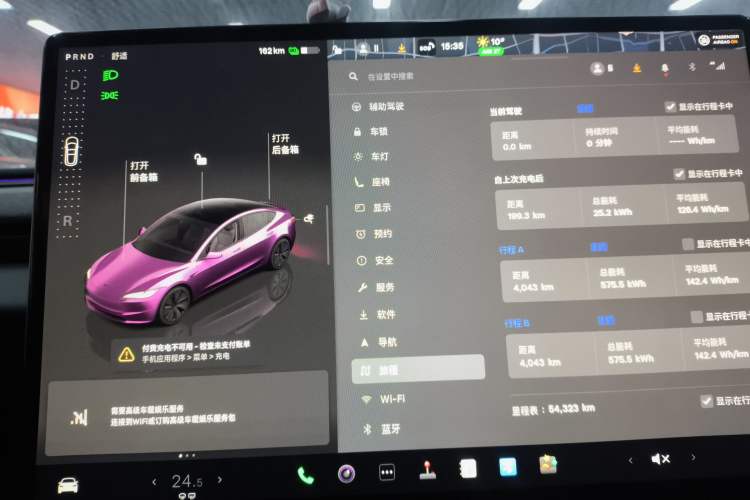 Used Tesla Model 3 2023 Rear-Wheel-Drive Version