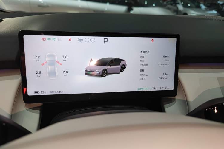 Used XPeng P7+ 2024 Long-Range Max
