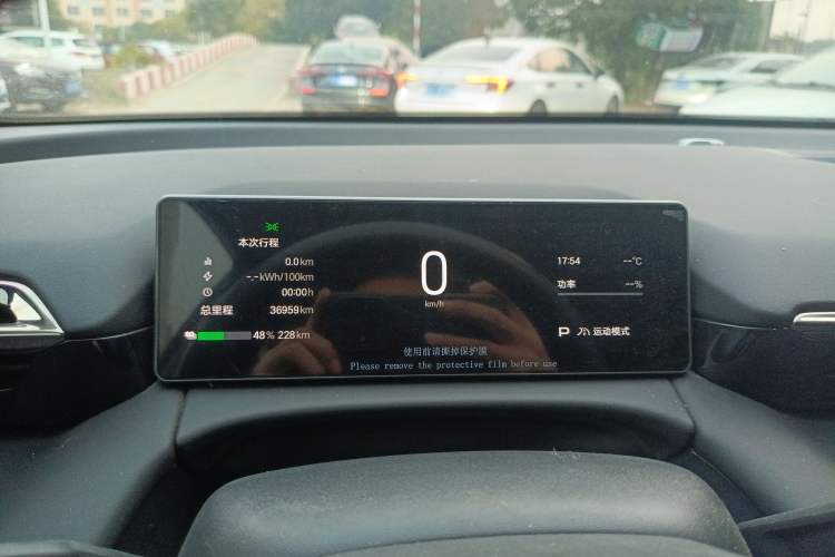 Used AION RT 2025 520 Smart Enjoy Edition
