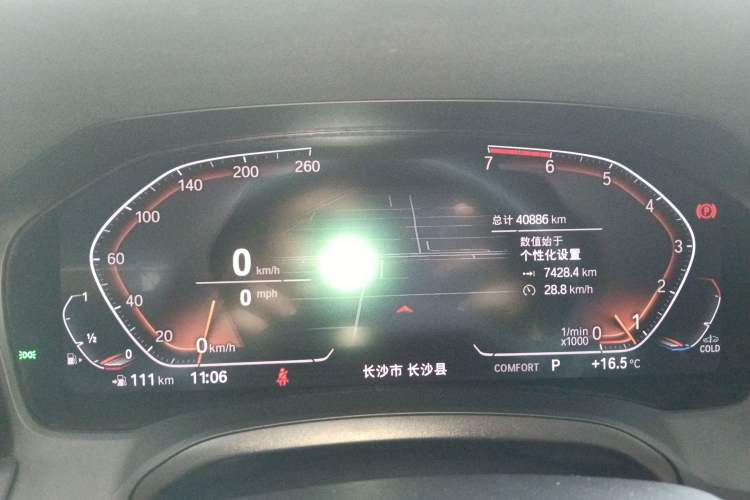 Used BMW 3 Series 2020 320i Sport Package