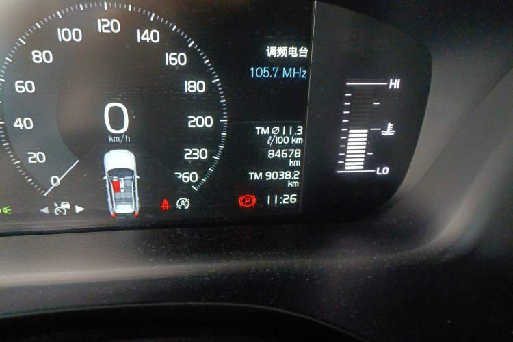 Used Volvo XC60 2020 T5 4x4 Zhiyi Luxury Edition
