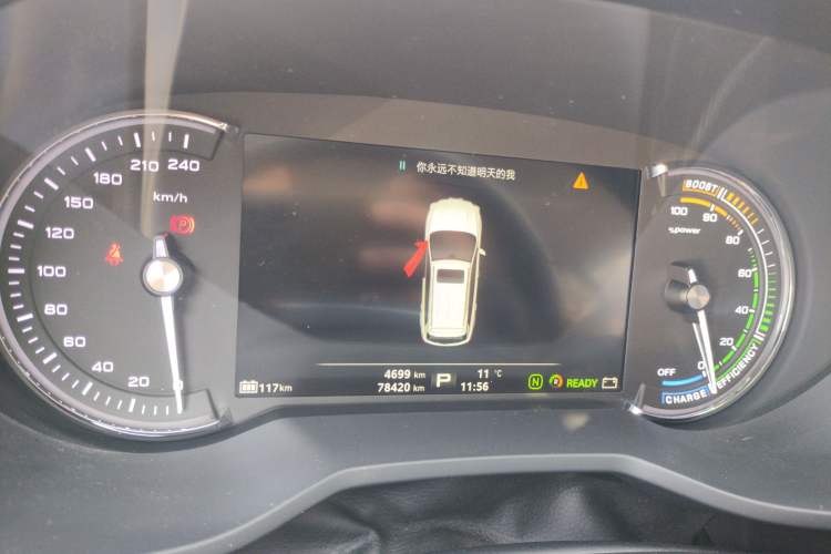 Used Roewe Ei5 2019 Smart Connect Flagship Edition