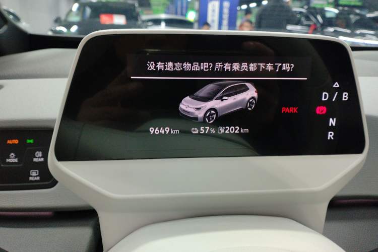 Used Volkswagen ID.3 2025 Smart Edition Ultra-Intelligent Version
