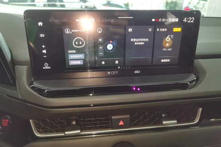 Used Honda Inspire 2023 260TURBO Deluxe Edition