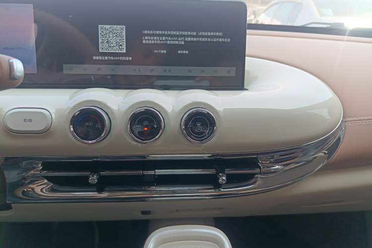 Used Wuling Bingo 2025 410 km Lingxi Deluxe Edition
