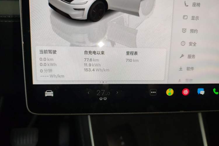 Used Tesla Model Y 2025 Long-Range All-Wheel Drive First Edition
