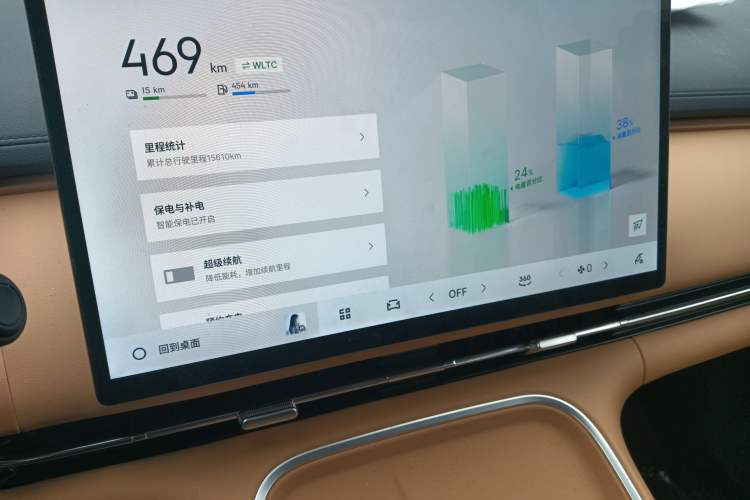 Used Geely Galaxy Galaxy Xingjian 7 EM-i 2025 120km Flagship Edition
