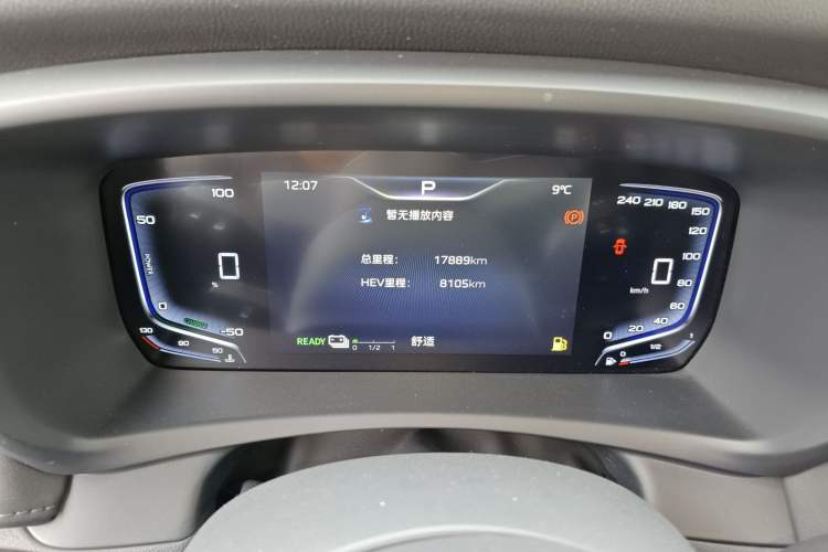 Used Hongqi HQ9 PHEV 2024 2.0T Four-Wheel Drive Business Edition
