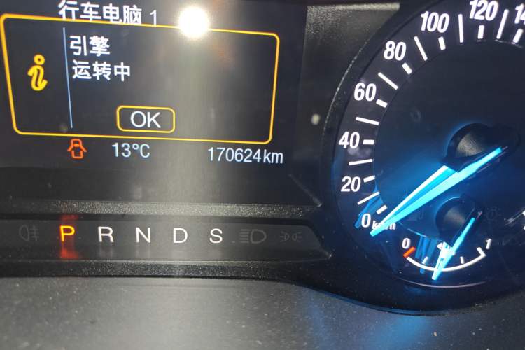 Used Ford Mondeo 2013 1.5L GTDi180 Fashion Edition