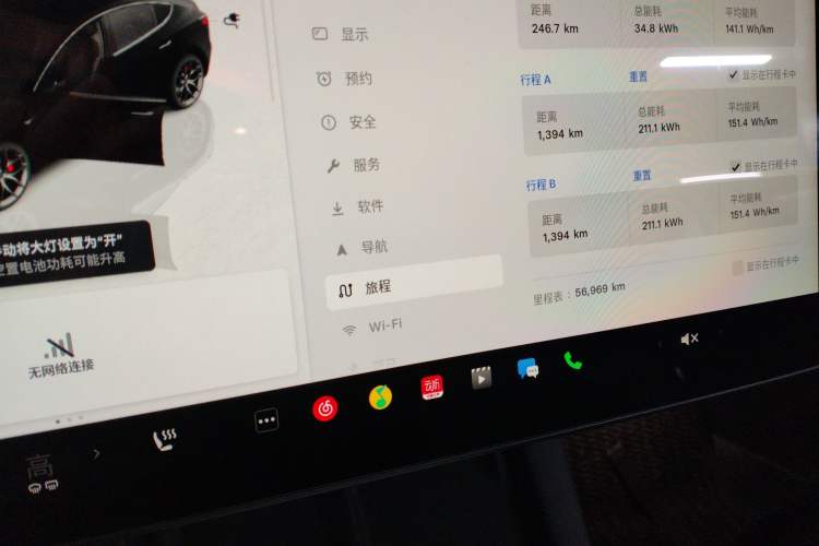 Used Tesla Model 3 2022 Performance High-Performance All-Wheel-Drive Version