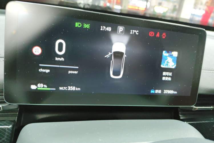 Used  eπ007 2024 All-Electric 620 RuYi Edition