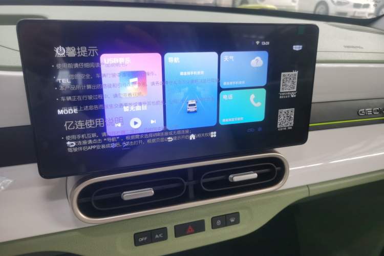 Used  Panda 2025 210km Panda Rider
