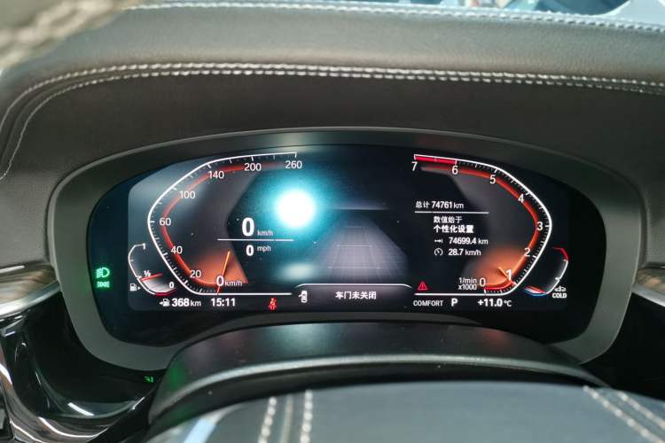 Used BMW 5 Series 2021 530Li Leading Luxury Package