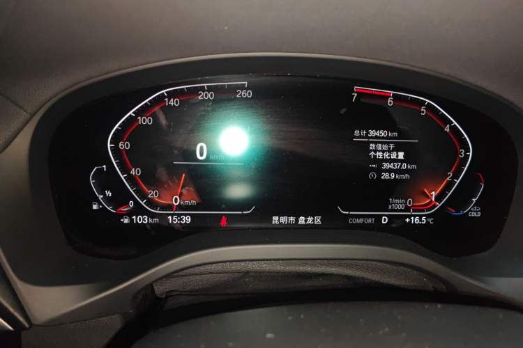 Used BMW X3 2021 xDrive28i Luxury Package
