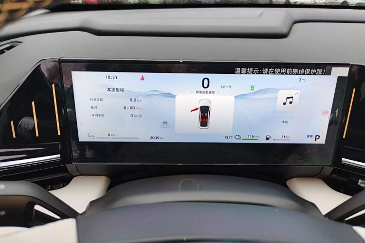 Used Geely Galaxy L6 2023 125km Starship