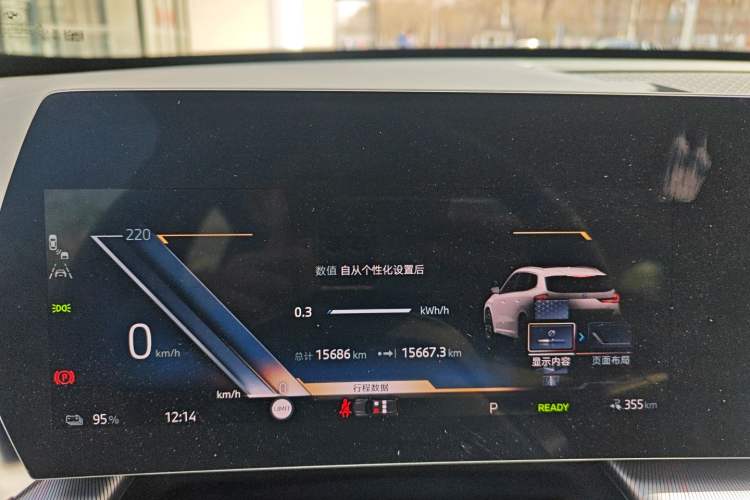 Used BMW iX1 2025 eDrive25L M Sport Package