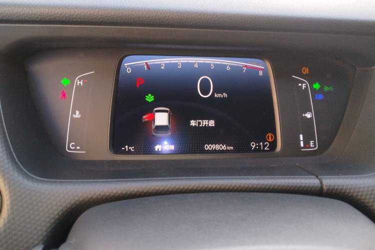 Used Honda Fit 2022 1.5L CVT Trendy Sunroof Edition