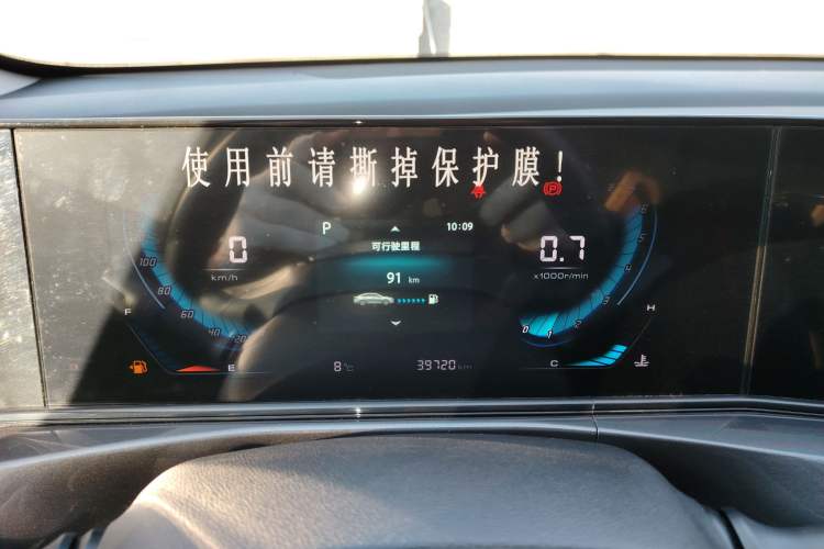 Used Changan Eado 2020 PLUS 1.6L GDI Automatic Luxury Model
