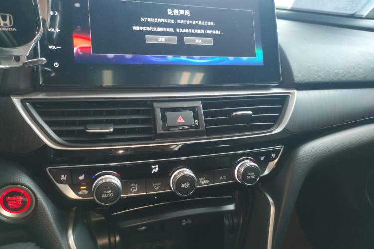 Used Honda Inspire 2022 260TURBO Jingyue Version
