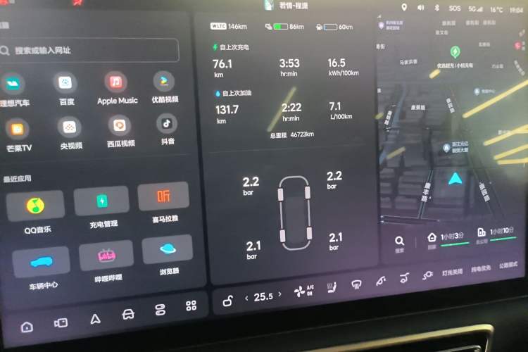 Used Li Auto L8 2023 Pro Model
