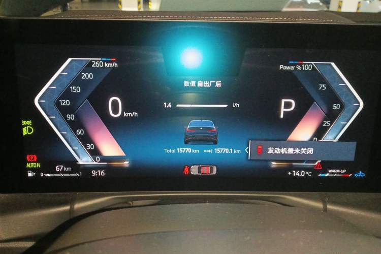 Used BMW 3 Series 2024 325Li M Sport Night Edition Package
