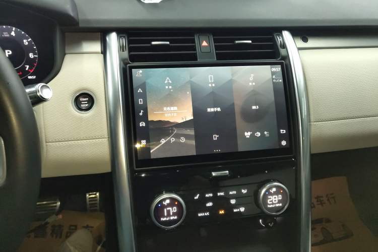 Used Land Rover Discovery 2021 360 PS R-Dynamic S
